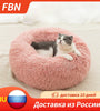 Plush Pet Bed Super Soft Dog Cat Bed Warm Comfortable Winter Pet Round Sleeping Mat Fluffy Washable Cat Dog House Sofa Pet Cushi